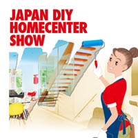Willkommen auf der Japan DIY Homecenter Show 2018